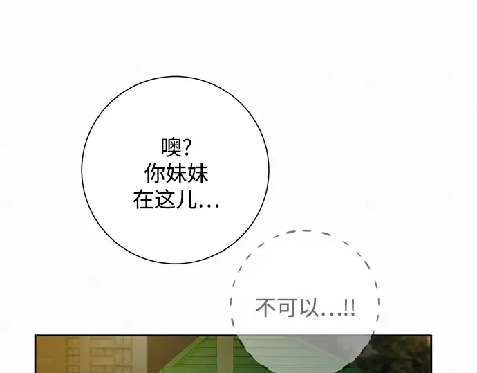 第28话 第167页
