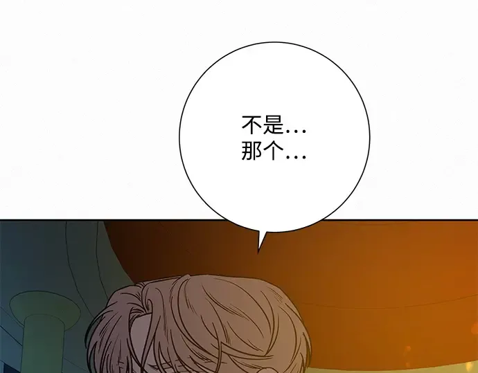 第28话 第170页