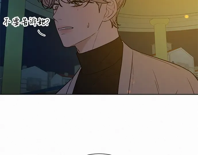 第28话 第171页