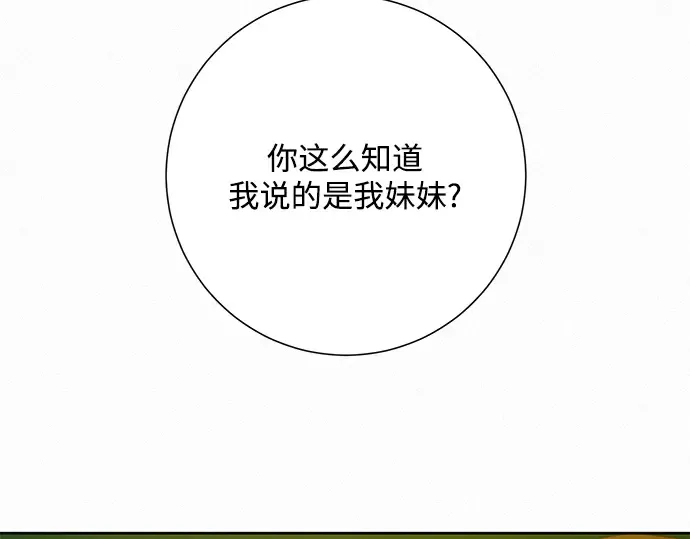 第28话 第172页