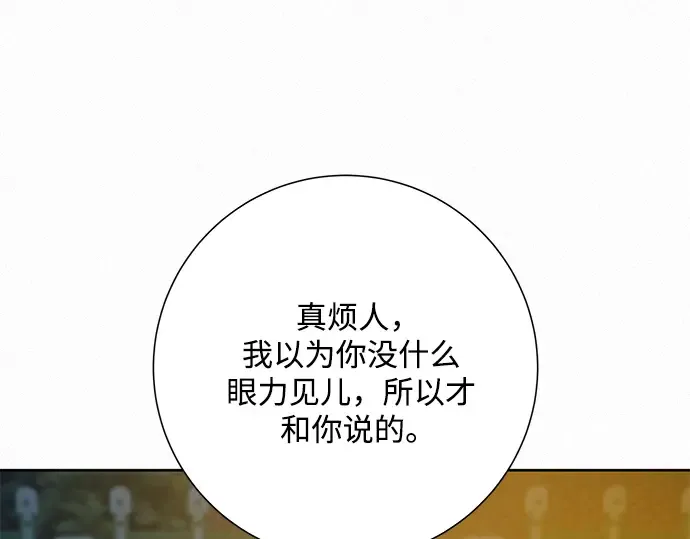 第28话 第179页