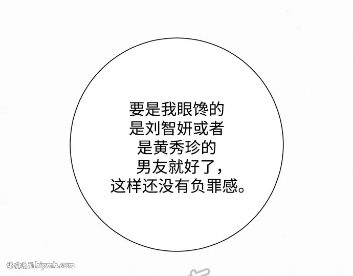 第28话 第192页