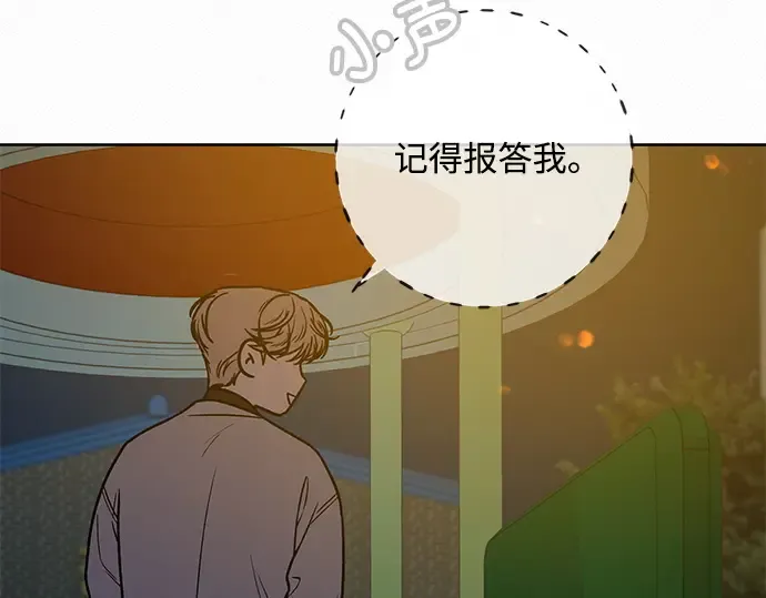 第28话 第193页