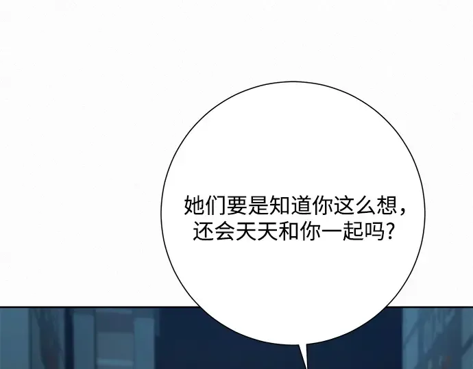 第28话 第196页