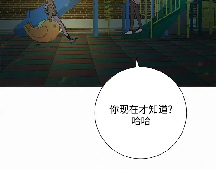 第28话 第198页