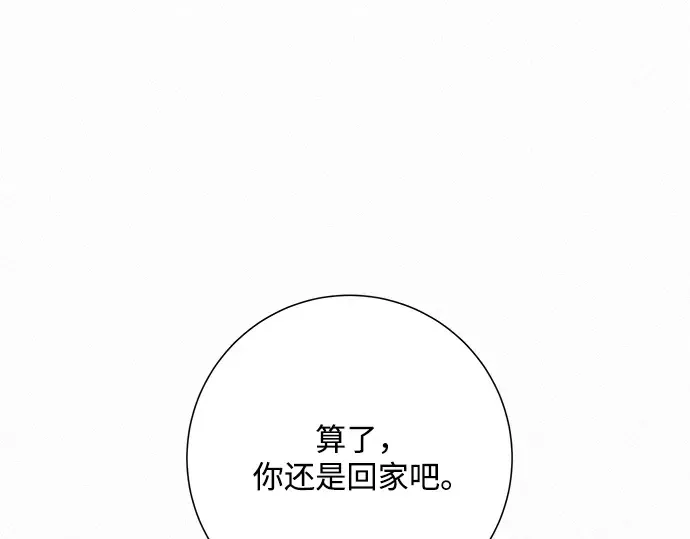 第28话 第199页