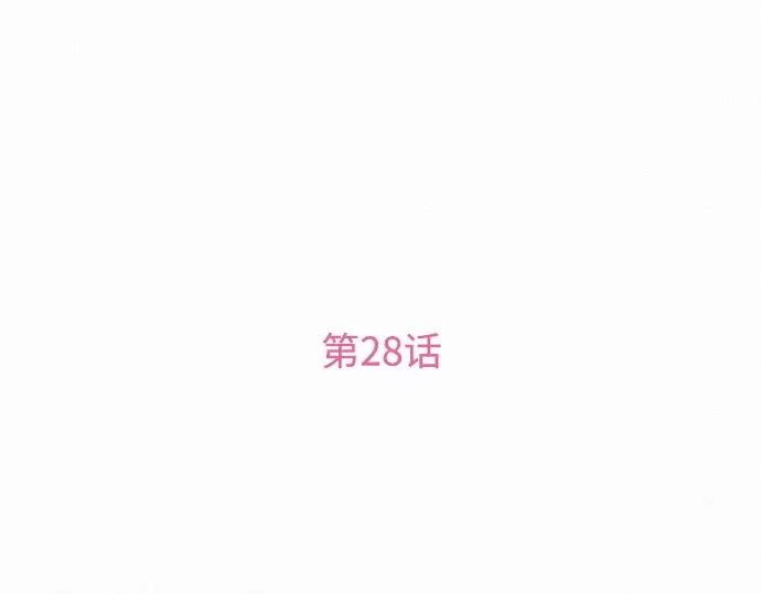 第28话 第205页