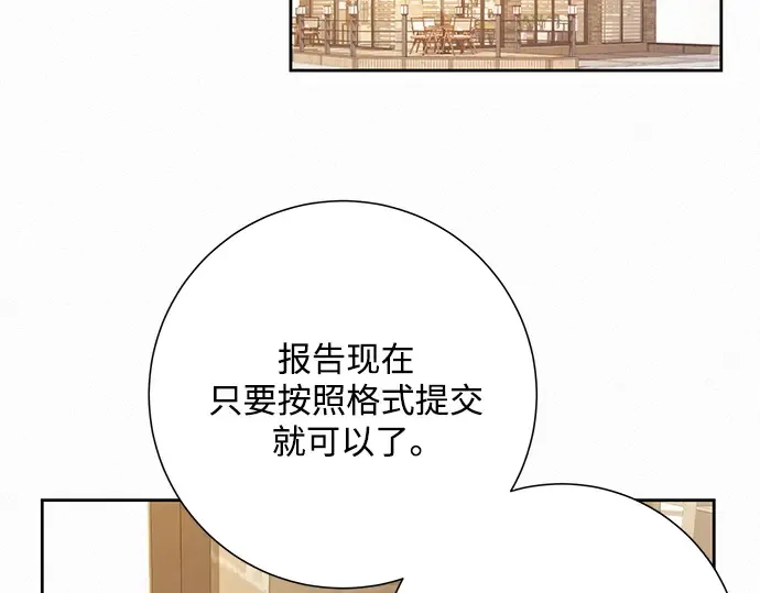 第28话 第207页