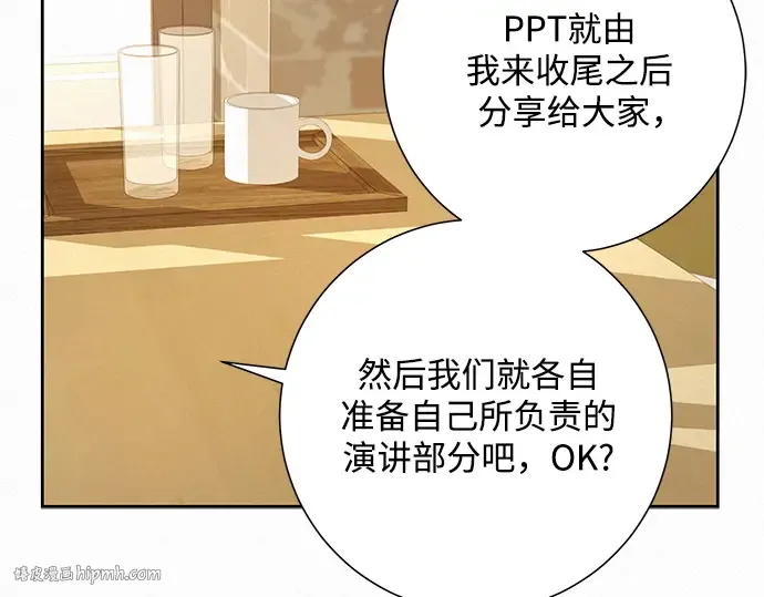 第28话 第208页