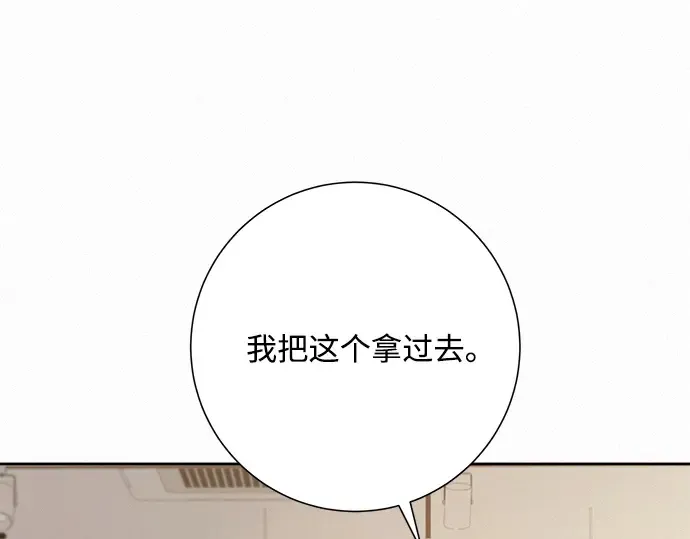 第28话 第210页