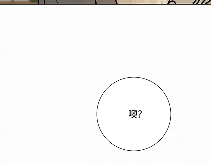第28话 第214页