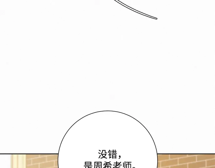 第28话 第218页