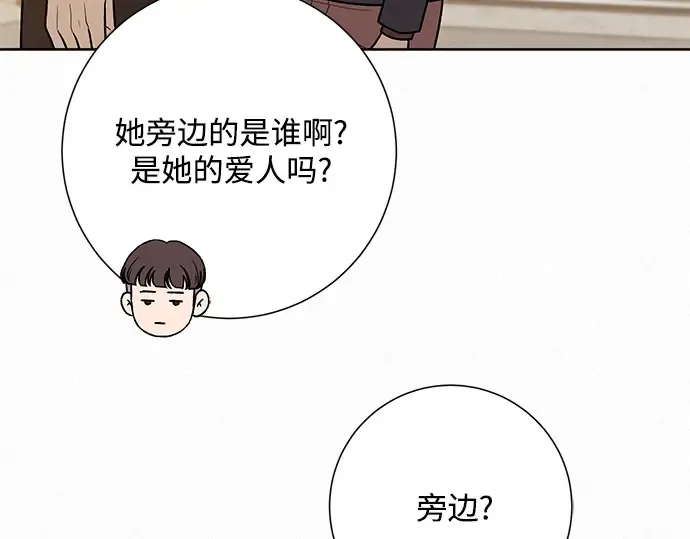 第28话 第221页