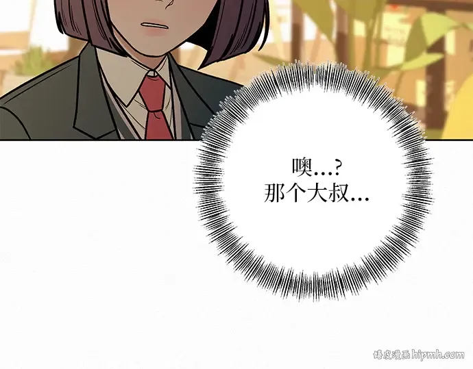第28话 第224页