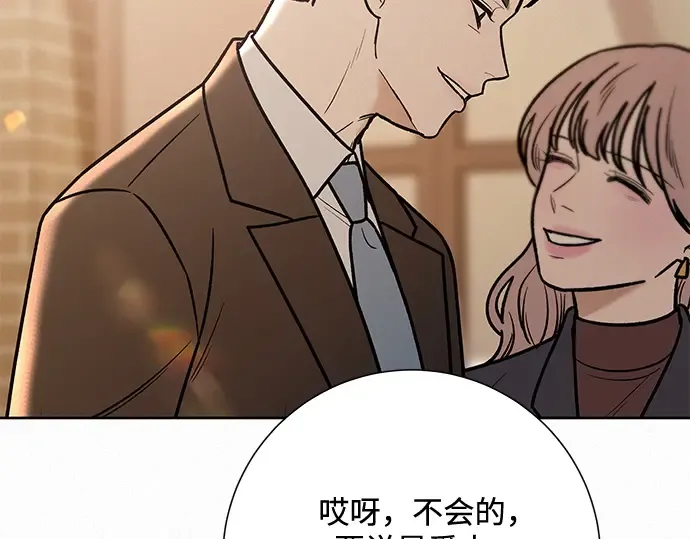 第28话 第226页