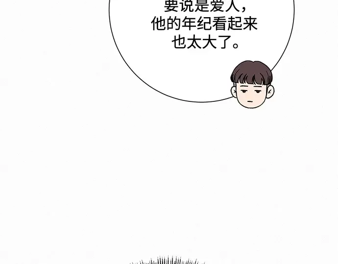 第28话 第227页
