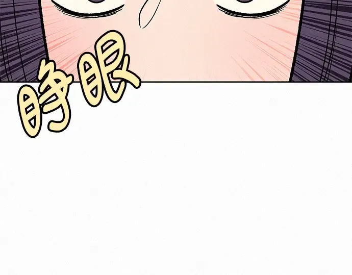 第28话 第238页