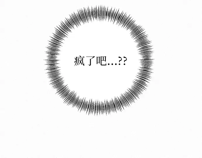 第28话 第239页