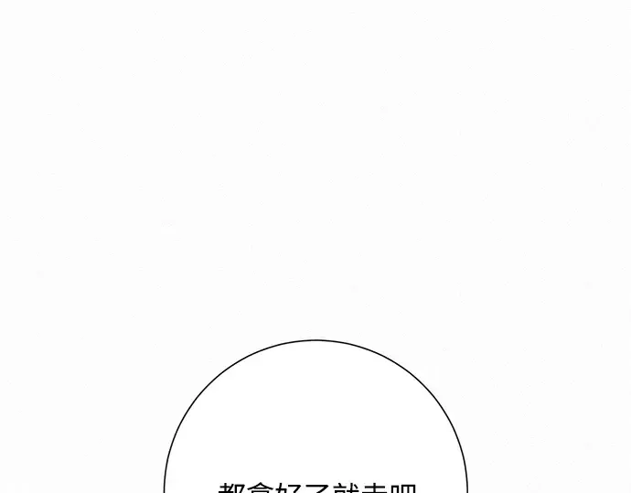 第28话 第243页