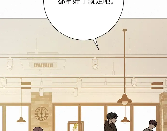 第28话 第244页