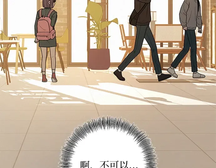 第28话 第245页