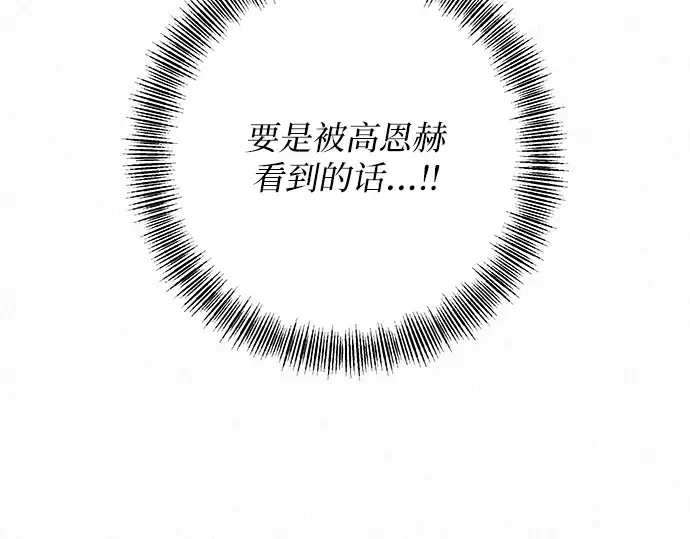 第28话 第247页