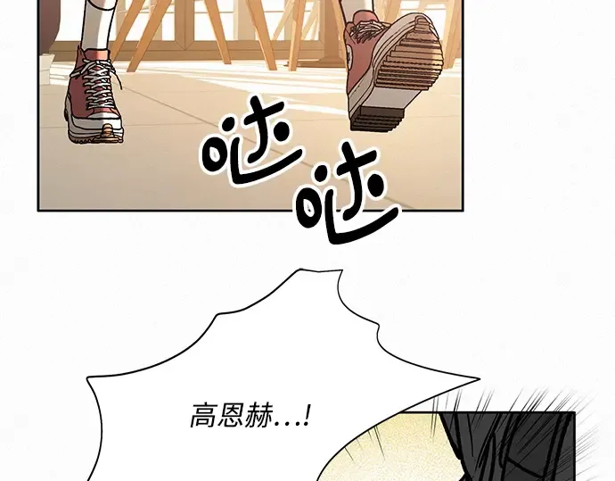 第28话 第259页