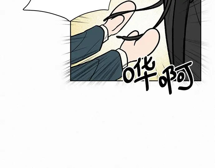 第28话 第260页