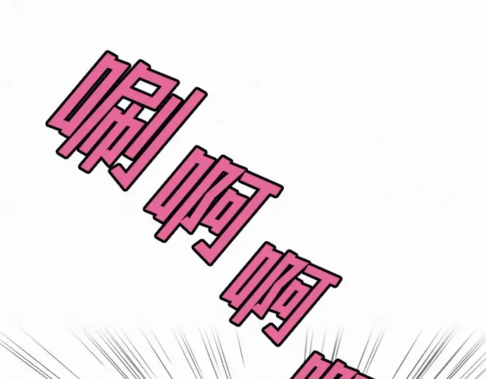 第28话 第261页