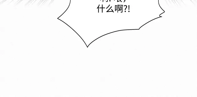 第28话 第263页