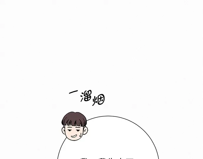 第28话 第266页