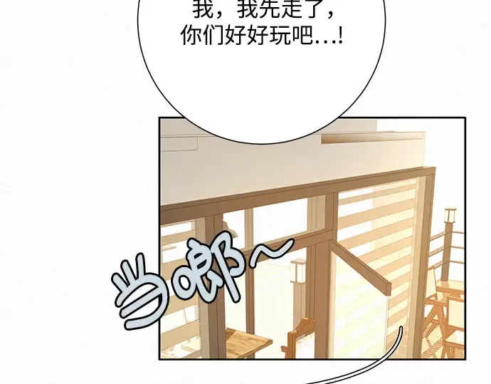 第28话 第267页