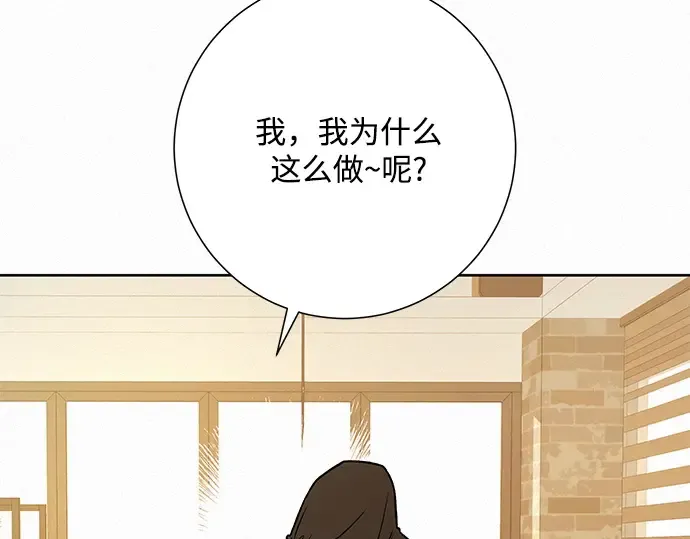 第28话 第269页