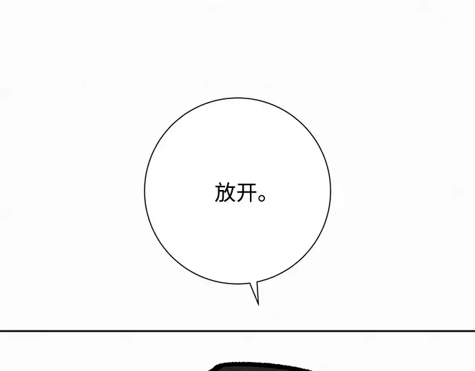 第28话 第271页
