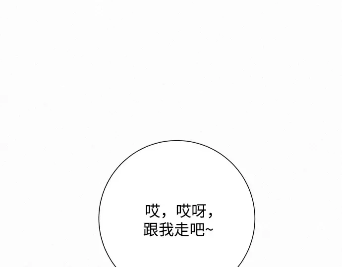 第28话 第273页