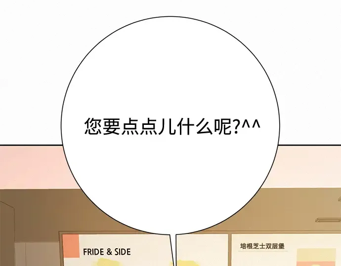 第28话 第282页