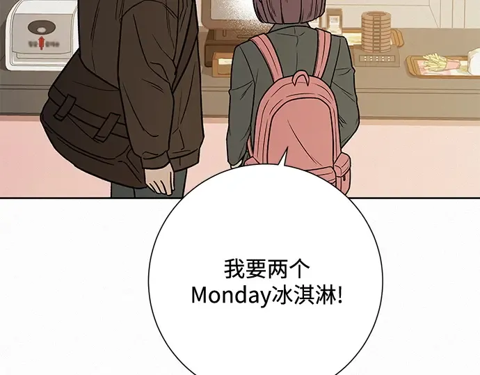 第28话 第284页