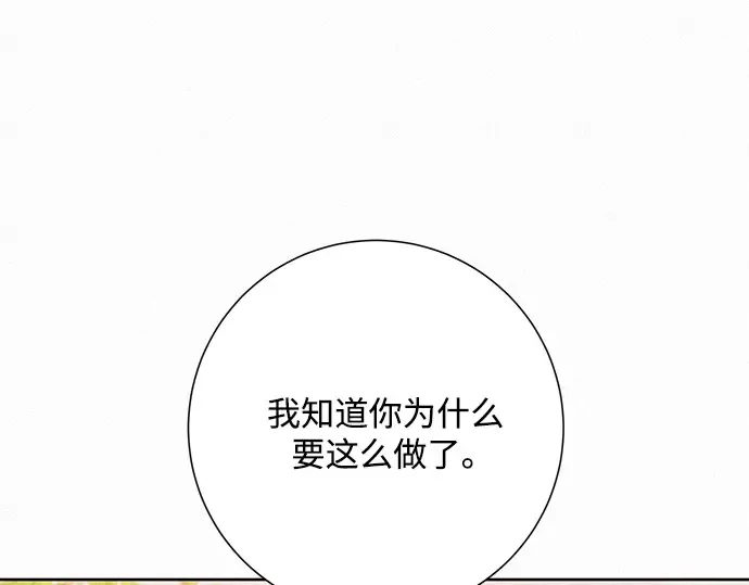 第28话 第287页