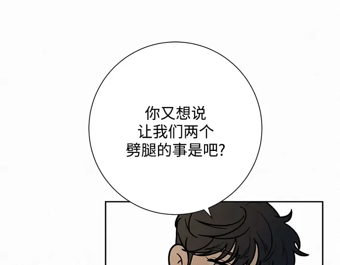 第28话 第295页