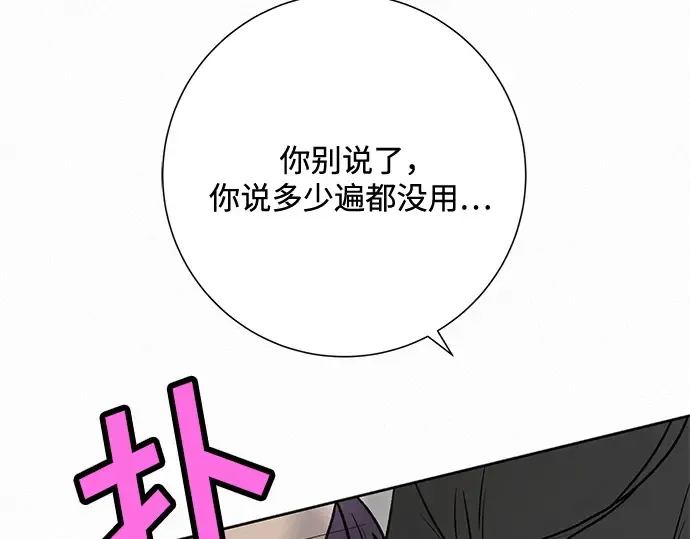 第28话 第297页