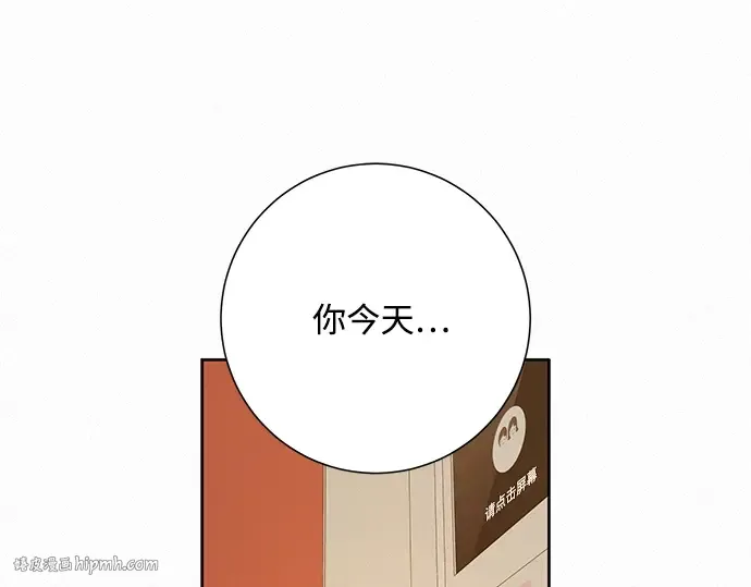 第28话 第304页