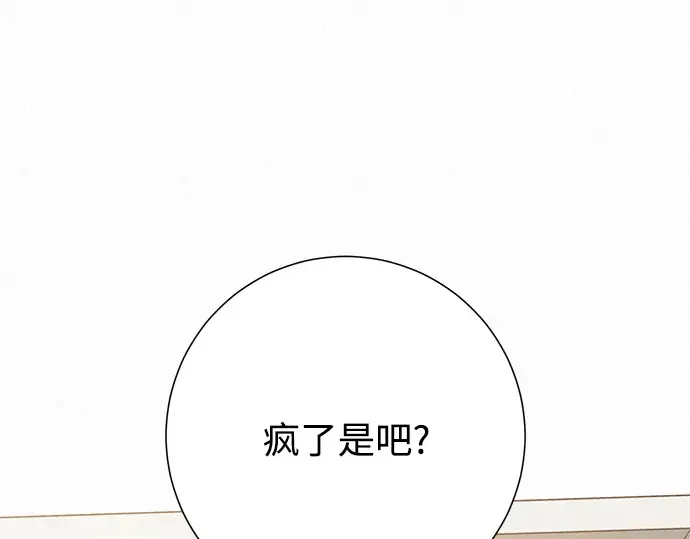 第28话 第306页