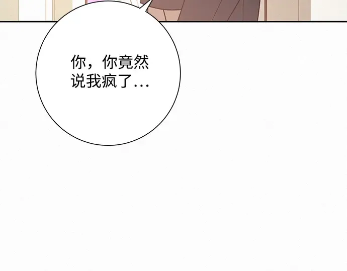 第28话 第309页