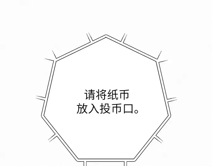 第28话 第310页