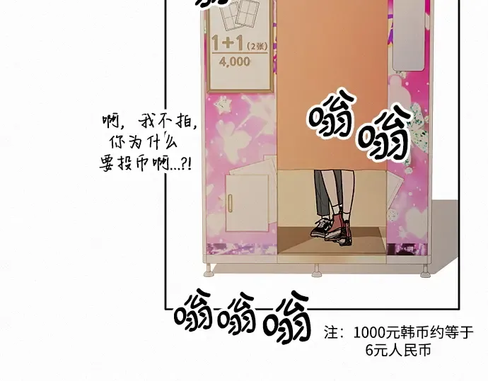 第28话 第318页