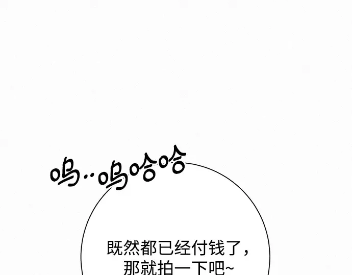 第28话 第319页
