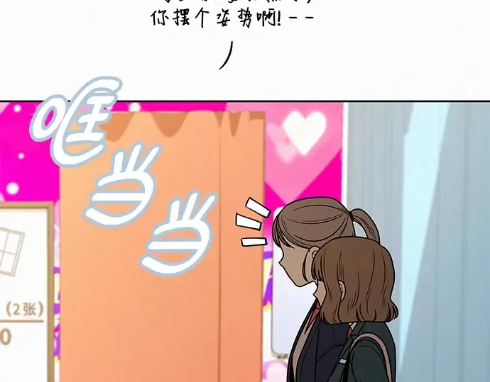 第28话 第324页