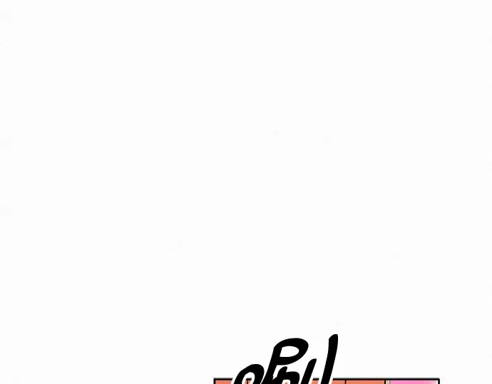 第29话 第5页