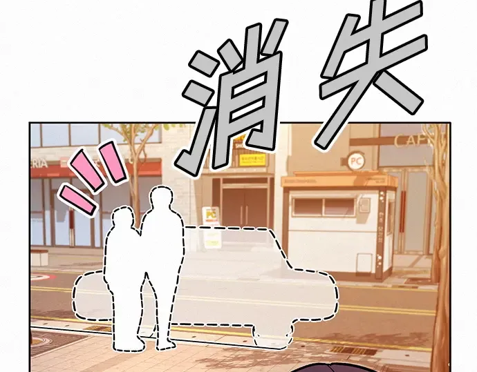 第29话 第10页