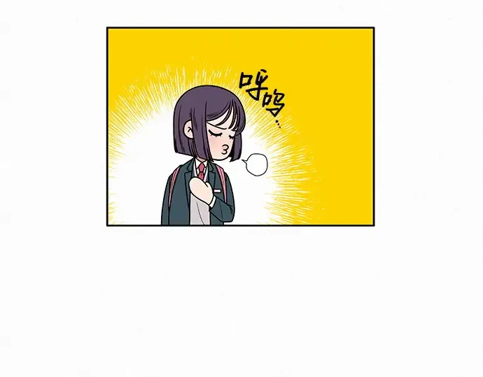 第29话 第12页